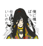 オンリー兼さん！刀剣乱舞ONLINE（個別スタンプ：39）