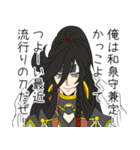 オンリー兼さん！刀剣乱舞ONLINE（個別スタンプ：40）
