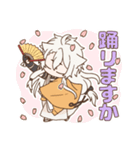小狐丸ばっかり！（個別スタンプ：7）