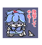 ゆるいぞ！お小夜スタンプ（個別スタンプ：15）