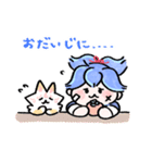 ゆるいぞ！お小夜スタンプ（個別スタンプ：22）