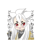 刀剣乱舞ONLINE！おおきなこぎつねまる！（個別スタンプ：4）