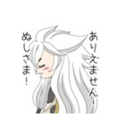刀剣乱舞ONLINE！おおきなこぎつねまる！（個別スタンプ：6）