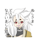 刀剣乱舞ONLINE！おおきなこぎつねまる！（個別スタンプ：10）