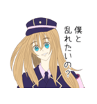 刀剣乱舞ONLINE！乱藤四郎だよ！（個別スタンプ：1）