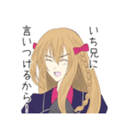 刀剣乱舞ONLINE！乱藤四郎だよ！（個別スタンプ：8）