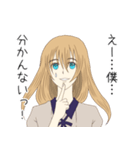 刀剣乱舞ONLINE！乱藤四郎だよ！（個別スタンプ：9）