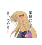 刀剣乱舞ONLINE！乱藤四郎だよ！（個別スタンプ：14）