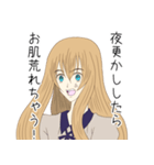 刀剣乱舞ONLINE！乱藤四郎だよ！（個別スタンプ：15）
