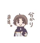 もっと主命大好きへし切長谷部スタンプ（個別スタンプ：9）