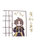 もっと主命大好きへし切長谷部スタンプ（個別スタンプ：12）