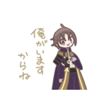 もっと主命大好きへし切長谷部スタンプ（個別スタンプ：15）