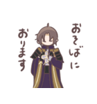 もっと主命大好きへし切長谷部スタンプ（個別スタンプ：16）