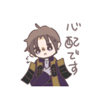 もっと主命大好きへし切長谷部スタンプ（個別スタンプ：18）