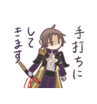 もっと主命大好きへし切長谷部スタンプ（個別スタンプ：28）