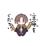 もっと主命大好きへし切長谷部スタンプ（個別スタンプ：29）