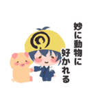 刀剣乱舞 X ぶーぶーちゃん コラボスタンプ（個別スタンプ：5）