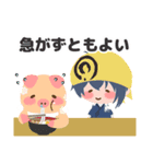 刀剣乱舞 X ぶーぶーちゃん コラボスタンプ（個別スタンプ：6）