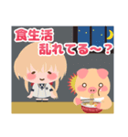 刀剣乱舞 X ぶーぶーちゃん コラボスタンプ（個別スタンプ：8）
