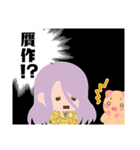 刀剣乱舞 X ぶーぶーちゃん コラボスタンプ（個別スタンプ：13）