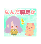 刀剣乱舞 X ぶーぶーちゃん コラボスタンプ（個別スタンプ：14）