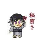 軽装マスコットスタンプ（刀剣乱舞ONLINE）（個別スタンプ：16）