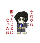 軽装マスコットスタンプ（刀剣乱舞ONLINE）（個別スタンプ：24）