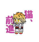 軽装マスコットスタンプ（刀剣乱舞ONLINE）（個別スタンプ：25）