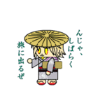 軽装マスコットスタンプ（刀剣乱舞ONLINE）（個別スタンプ：26）