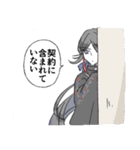 うちの本丸 刀剣スタンプ（個別スタンプ：26）