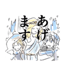 うちの本丸 刀剣スタンプ（個別スタンプ：32）