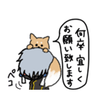 ◉40個ちゃんと使える鳴狐◉（個別スタンプ：9）