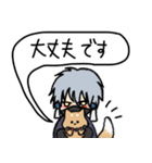 ◉40個ちゃんと使える鳴狐◉（個別スタンプ：16）