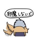 ◉40個ちゃんと使える鳴狐◉（個別スタンプ：19）