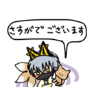 ◉40個ちゃんと使える鳴狐◉（個別スタンプ：21）