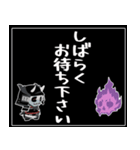 元気な遡行軍と検非違使。（個別スタンプ：7）
