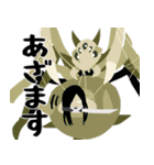 元気な遡行軍と検非違使。（個別スタンプ：20）