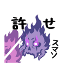 元気な遡行軍と検非違使。（個別スタンプ：22）