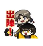 刀剣乱舞 玄武本丸スタンプ（個別スタンプ：16）