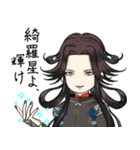 刀剣男士とパグ審神者の仲良し本丸2（個別スタンプ：7）