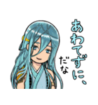 刀剣男士とパグ審神者の仲良し本丸2（個別スタンプ：8）