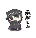 威厳あふれる水心子スタンプ（個別スタンプ：2）