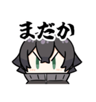 威厳あふれる水心子スタンプ（個別スタンプ：16）