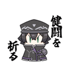 威厳あふれる水心子スタンプ（個別スタンプ：22）