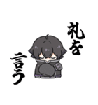 威厳あふれる水心子スタンプ（個別スタンプ：29）
