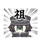 威厳あふれる水心子スタンプ（個別スタンプ：32）
