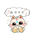 ふわっと本丸生活・こんとまめ2（個別スタンプ：20）