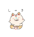 ふわっと本丸生活・こんとまめ2（個別スタンプ：33）