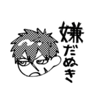 たぬたぬ〜！（個別スタンプ：6）