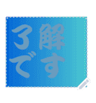 色の錯視 メッセージ スタンプ 194（個別スタンプ：1）
